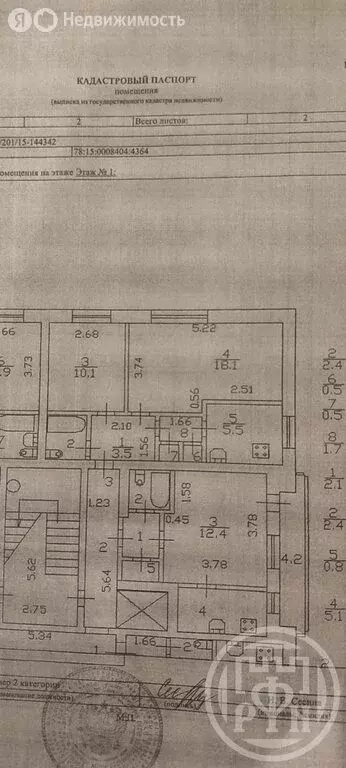 2-комнатная квартира: Санкт-Петербург, улица Подводника Кузьмина, 12 ... - Фото 1