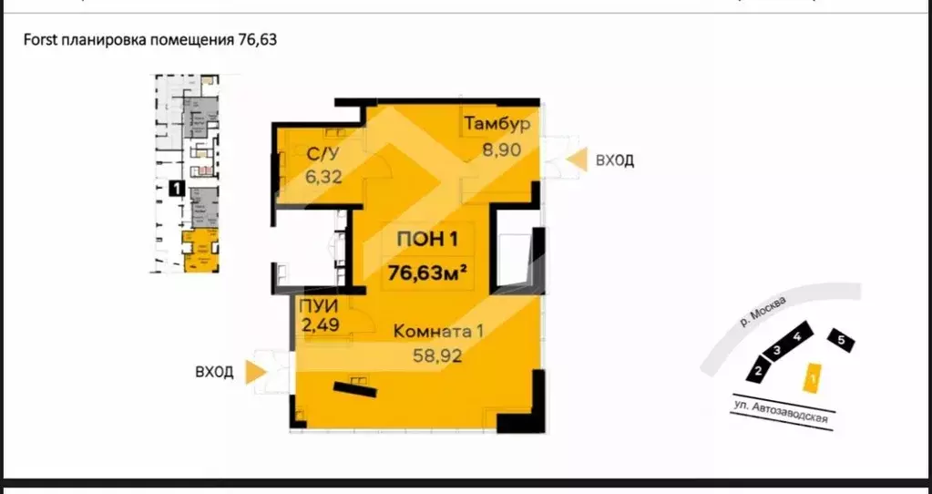 Помещение свободного назначения в Москва Автозаводская ул., 26/1 (77 ... - Фото 1