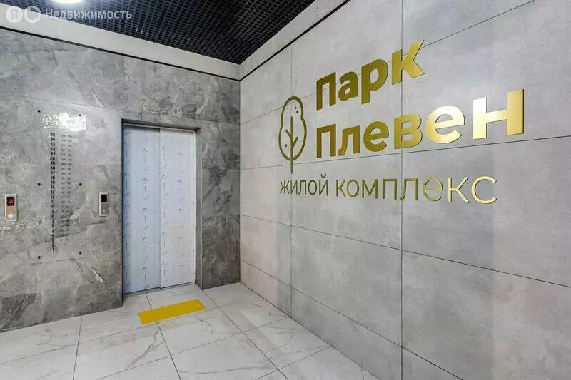 1-комнатная квартира: Ростов-на-Дону, проспект Стачки, 215Б (44 м) - Фото 0