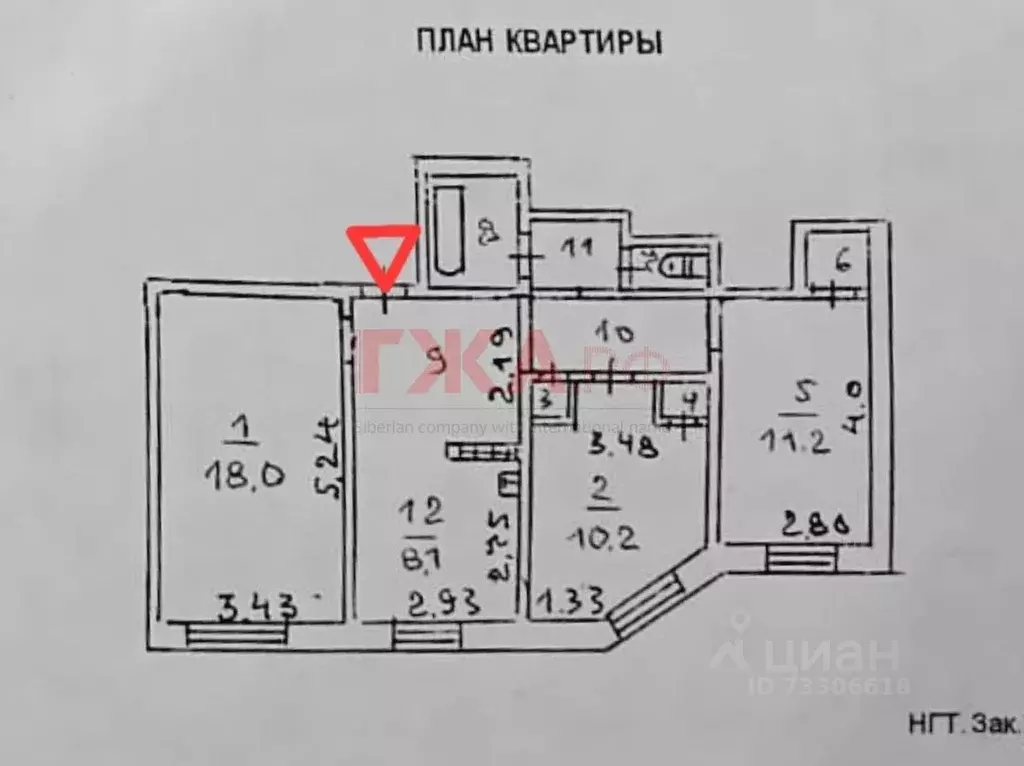 3-к кв. Саха (Якутия), Нерюнгри Южно-Якутская ул., 31 (66.9 м) - Фото 2