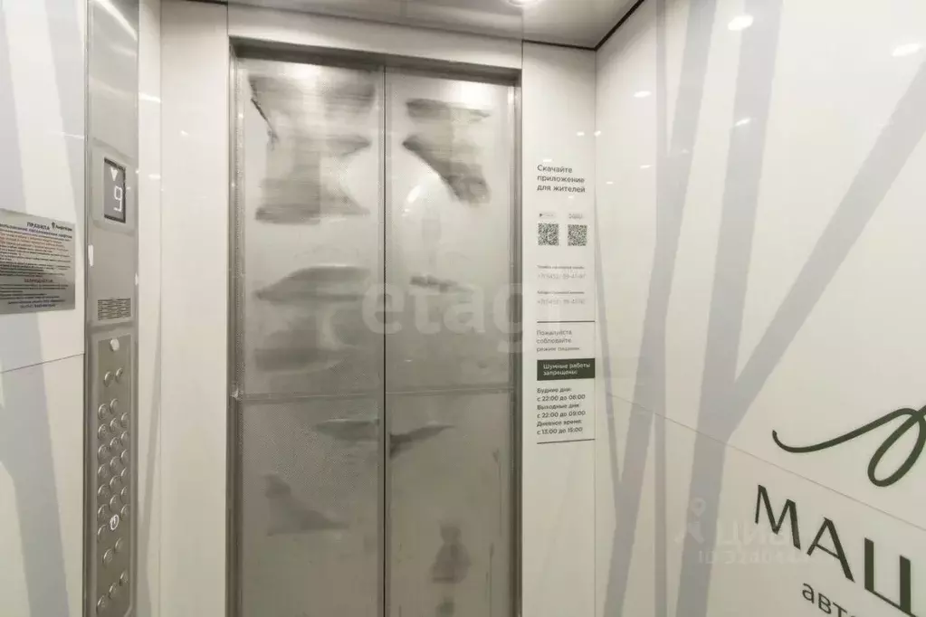 Студия Тюменская область, Тюмень ул. Николая Машарова, 8 (27.4 м) - Фото 1