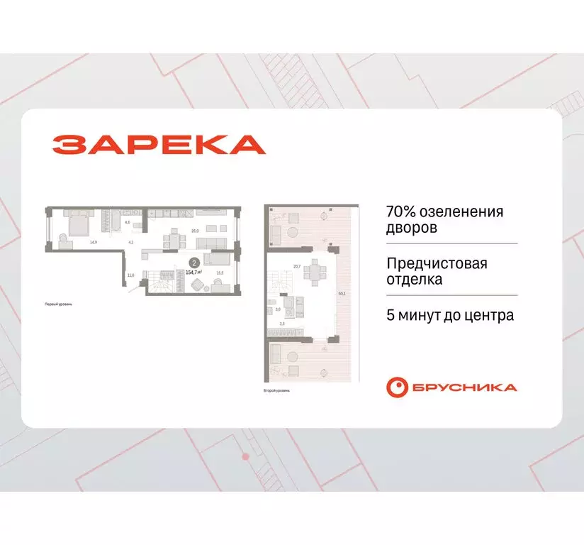 2-комнатная квартира: Тюмень, Мысовская улица, 26к2 (156.98 м) - Фото 0