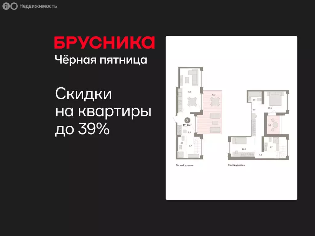 2-комнатная квартира: Тюмень, улица Муравленко, 9/2 (111.75 м) - Фото 1