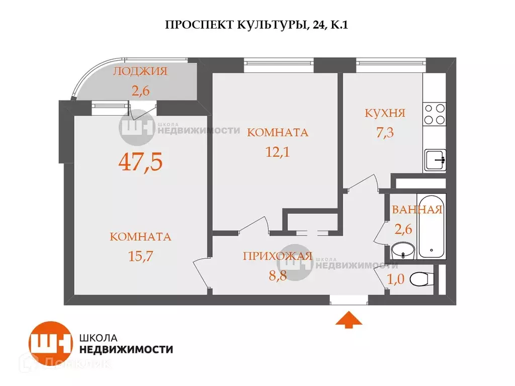 Продаётся 2-к квартира, 47.5 м - Фото 0