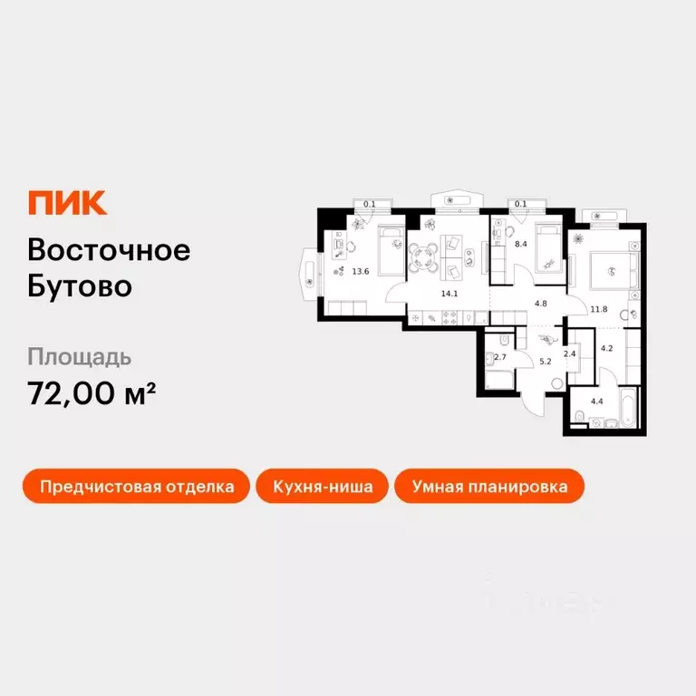 3-к кв. Московская область, Ленинский городской округ, Боброво пгт ... - Фото 1