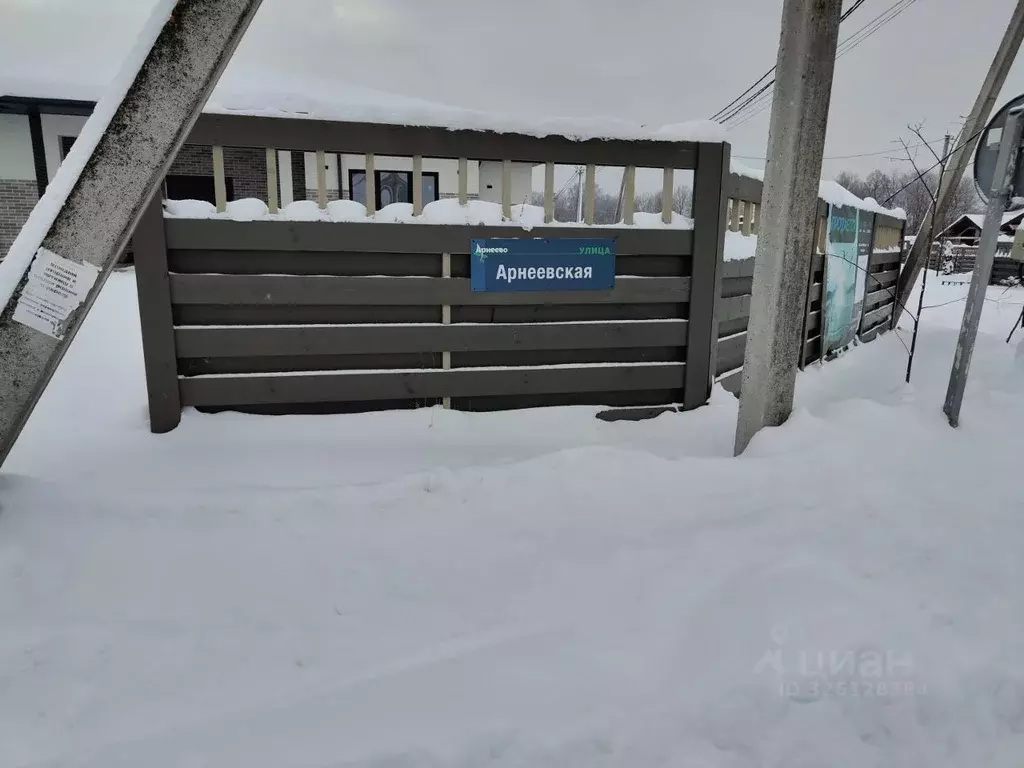 Дом в Московская область, Серпухов городской округ, Арнеево дачный ... - Фото 2