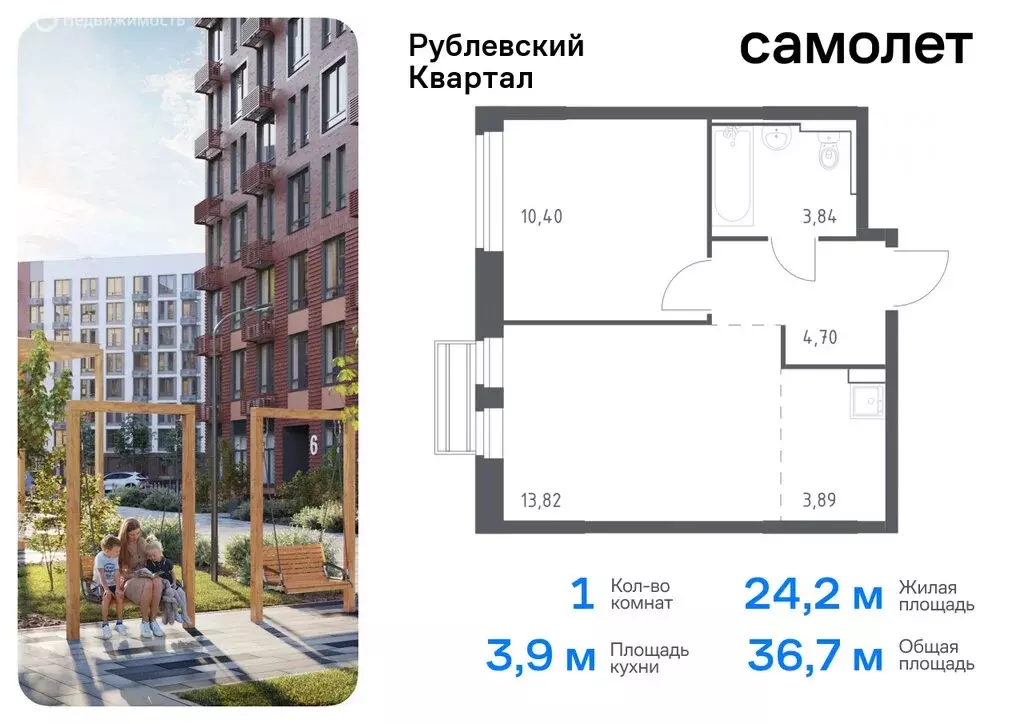 1-комнатная квартира: село Лайково, микрорайон Город-Событие, жилой ... - Фото 0