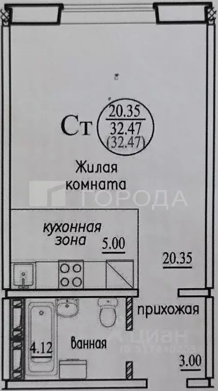 Студия Новосибирская область, Новосибирск ул. Виктора Шевелева, 36 ... - Фото 0