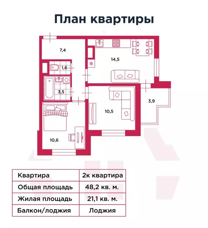 2-к кв. Ленинградская область, Кудрово г. Всеволожский район, ... - Фото 2