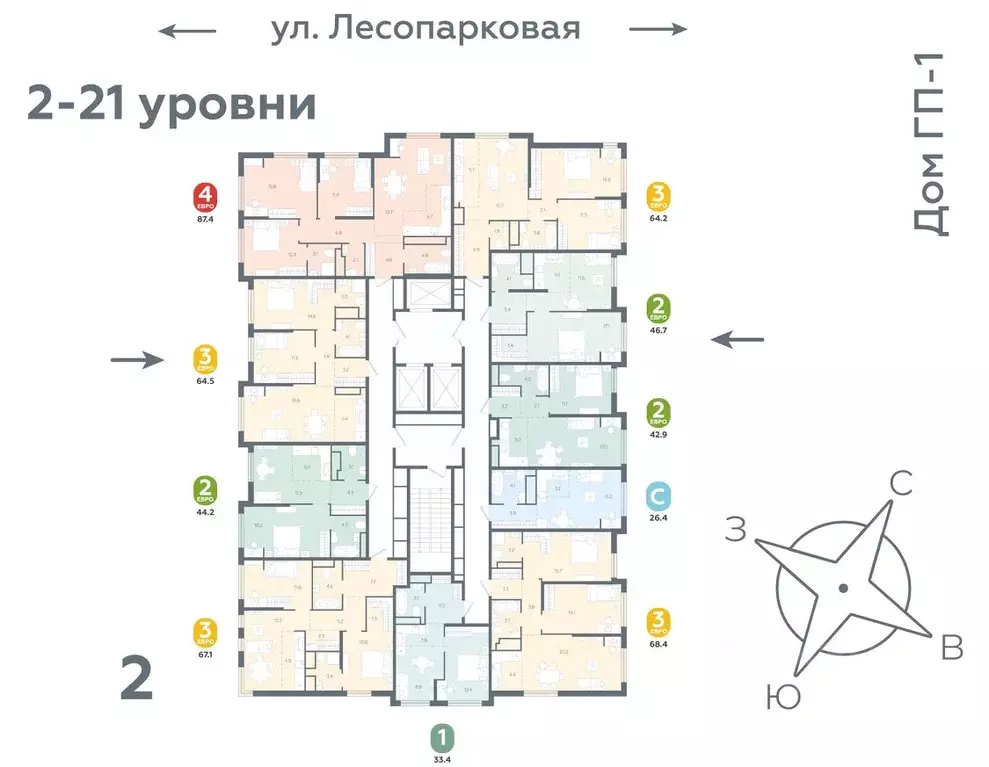 Студия Тюменская область, Тюмень ул. Лесопарковая, 20 (26.4 м) - Фото 2
