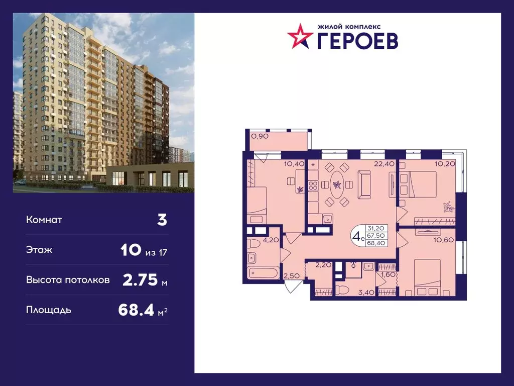 3-к кв. Московская область, Балашиха Железнодорожный мкр, Центр-2 мкр, ... - Фото 0