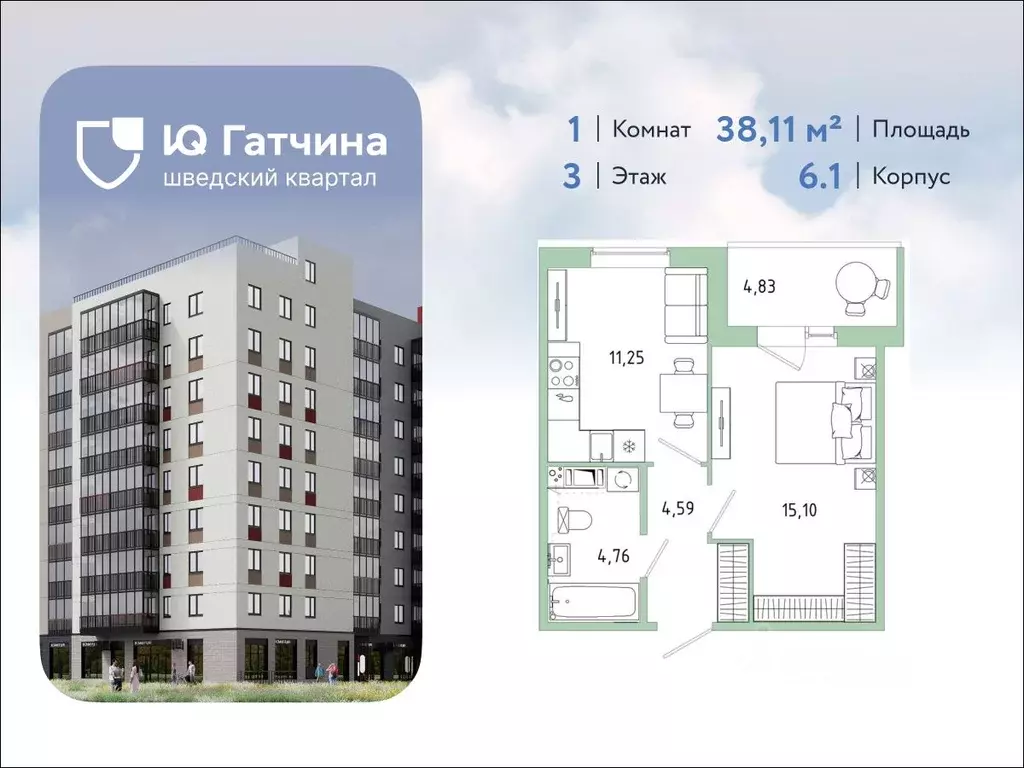 1-к кв. Ленинградская область, Гатчина Въезд мкр,  (38.11 м) - Фото 1