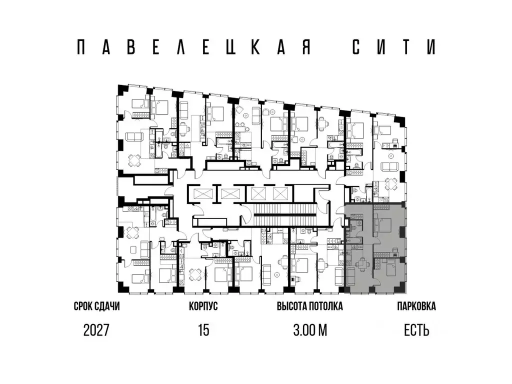 3-к кв. Москва Павелецкая Сити жилой комплекс, к15 (61.2 м) - Фото 1