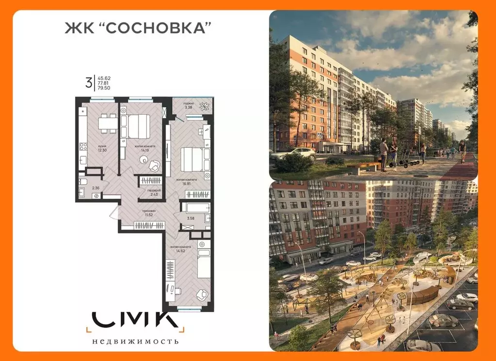 3-к кв. Архангельская область, Архангельск Московский просп. (79.5 м) - Фото 1