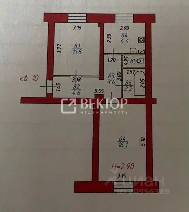 2-к кв. Ивановская область, Кохма ул. Курортная, 14 (47.0 м) - Фото 1