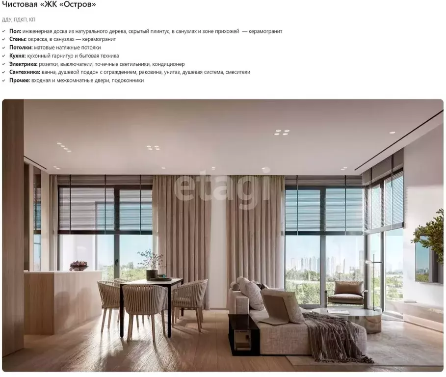 3-к кв. Москва ул. Нижние Мневники, 16к1 (99.0 м) - Фото 0