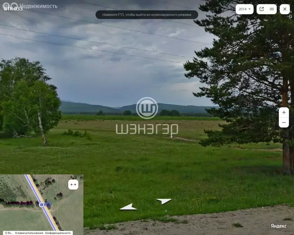 Участок в Тункинский район, улус Хурай-Хобок (10 м) - Фото 2
