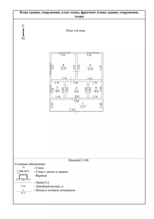 Дом в Усть-Коксинский район, посёлок Замульта, Зелёная улица (53.4 м) - Фото 1