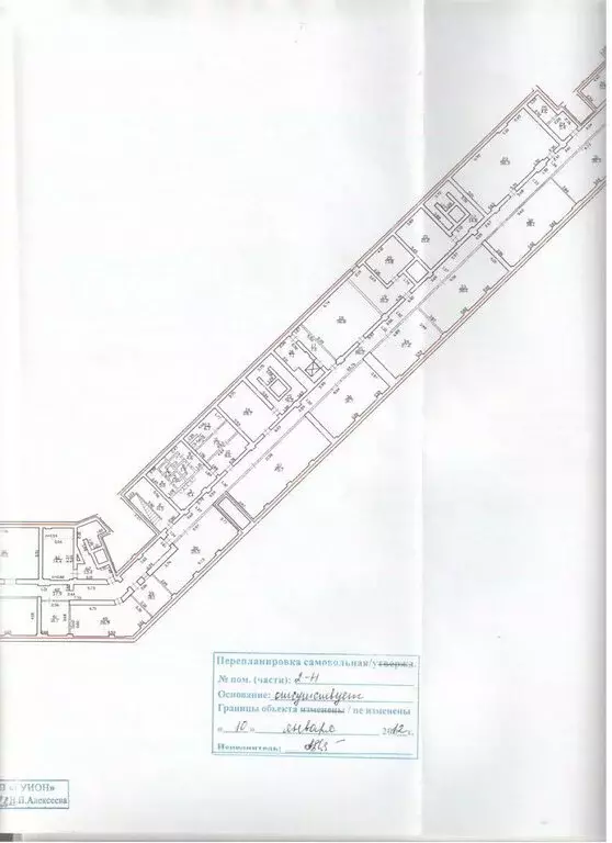 Помещение свободного назначения (1400 м) - Фото 1