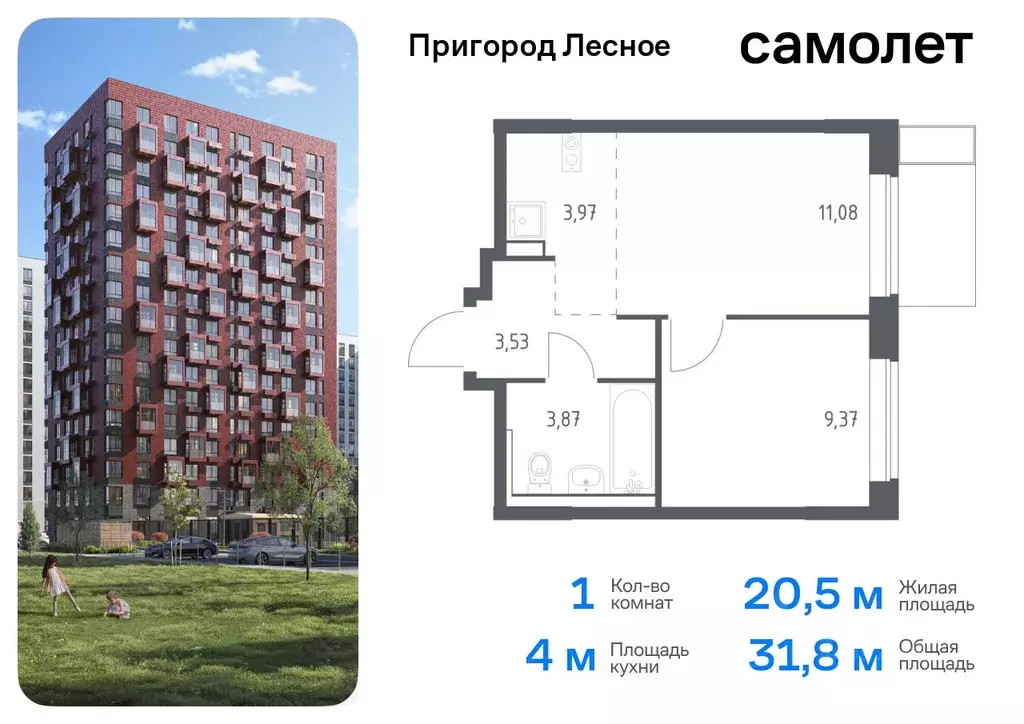 1-к кв. Московская область, Ленинский городской округ, д. Мисайлово, ... - Фото 0