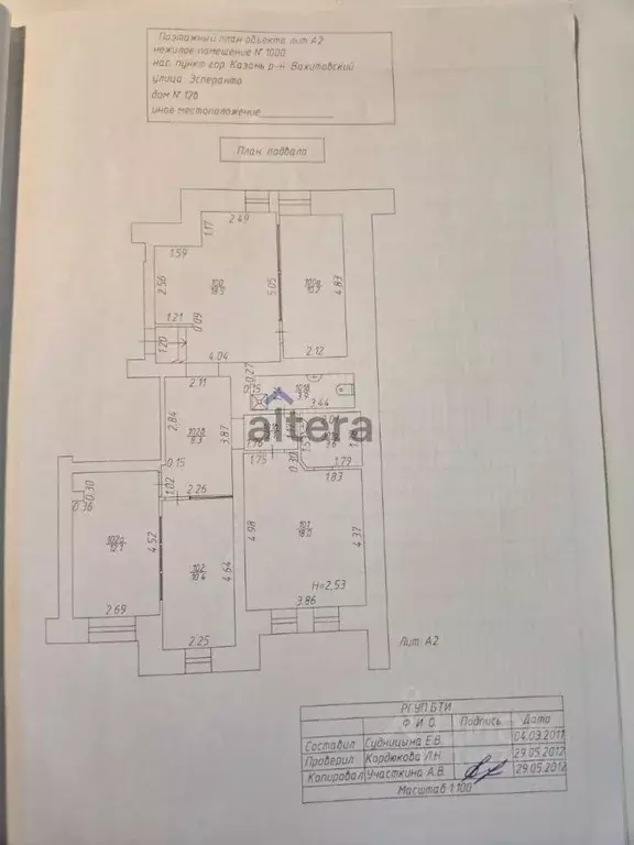 Офис в Татарстан, Казань ул. Нурсултана Назарбаева, 12В (87 м) - Фото 2
