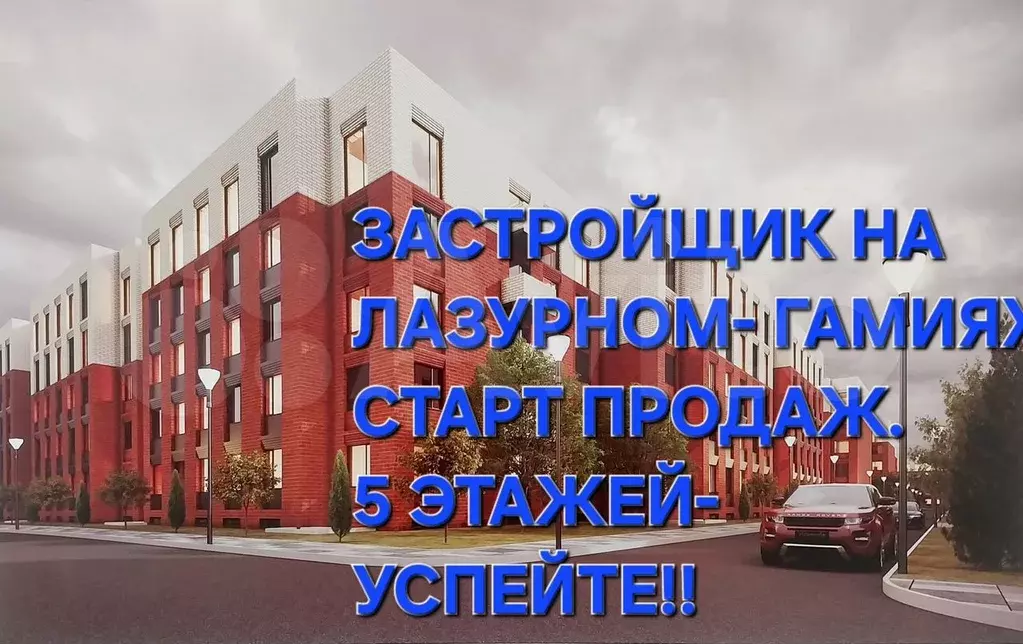 1-к. квартира, 48 м, 2/5 эт. - Фото 0