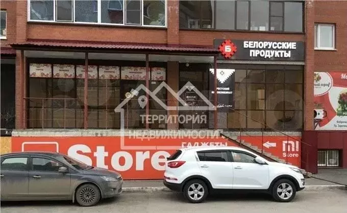 Торговое помещение Евгения Богдановича 11 к3 - Фото 1