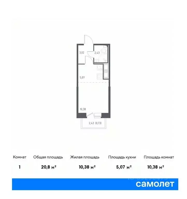 Студия Санкт-Петербург ул. Гудиловская, 9 (20.8 м) - Фото 0