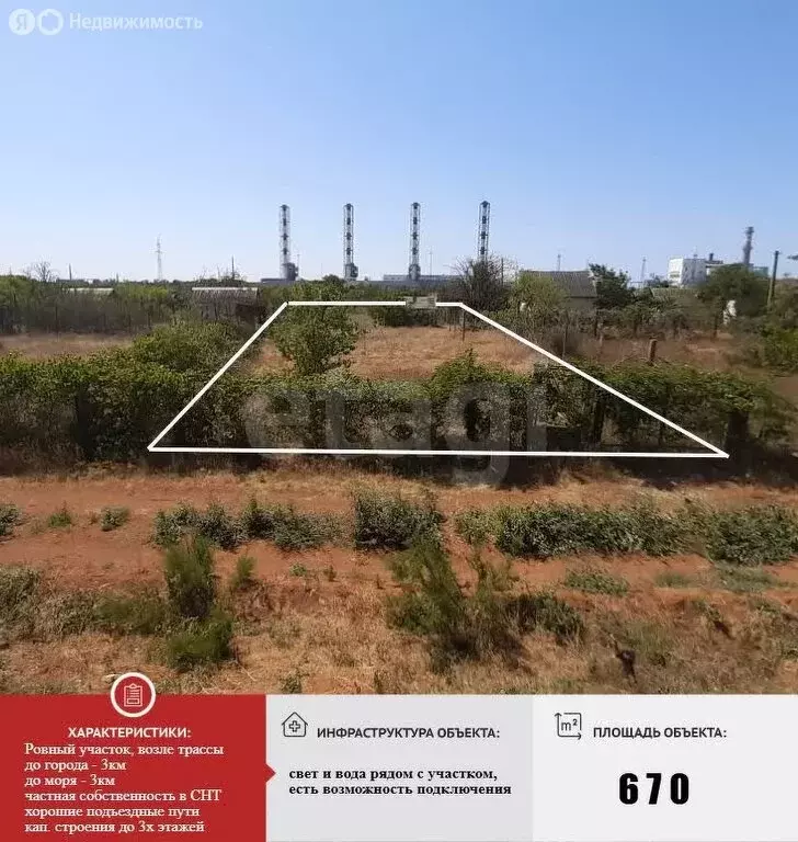 Участок в Саки, СНТ Энергетик (6.7 м) - Фото 1
