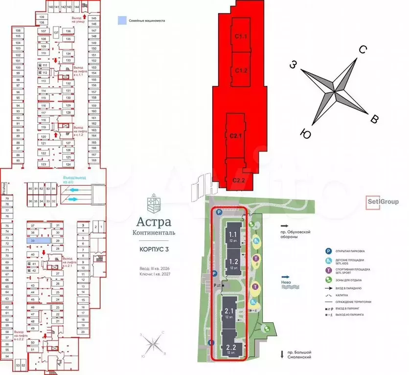 Машиноместо, 27 м - Фото 0