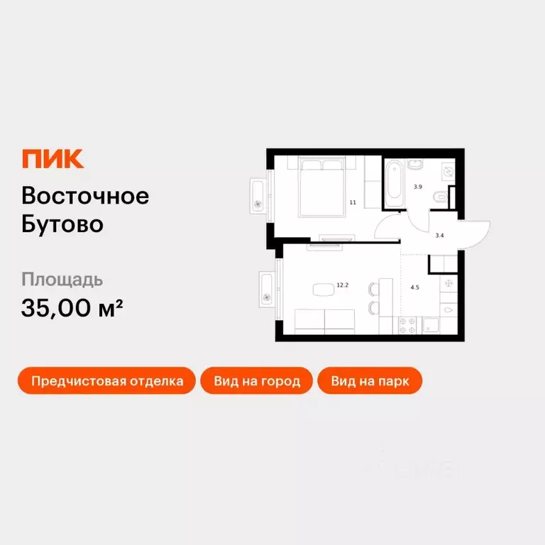 1-к кв. Московская область, Ленинский городской округ, Боброво пгт ... - Фото 1