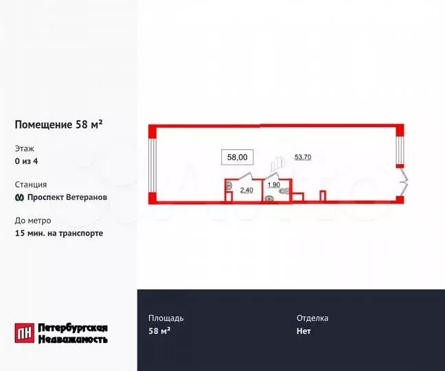 Продам помещение свободного назначения, 58 м - Фото 0