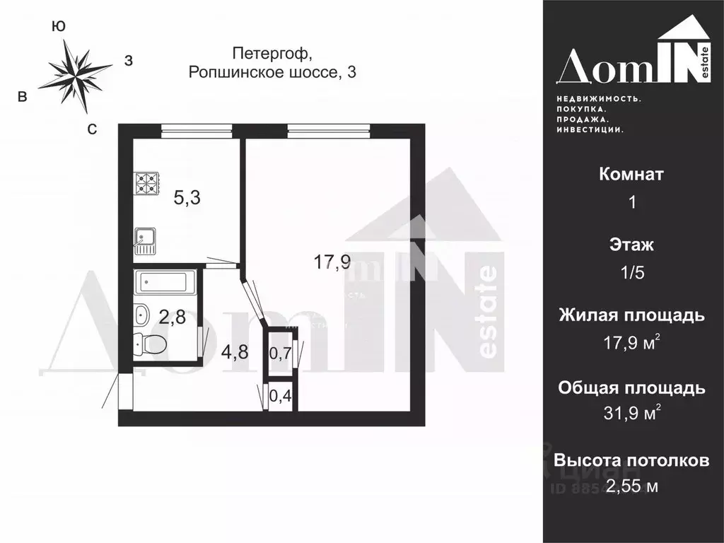 1-к кв. Санкт-Петербург, Санкт-Петербург, Петергоф Ропшинское ш., 3 ... - Фото 2