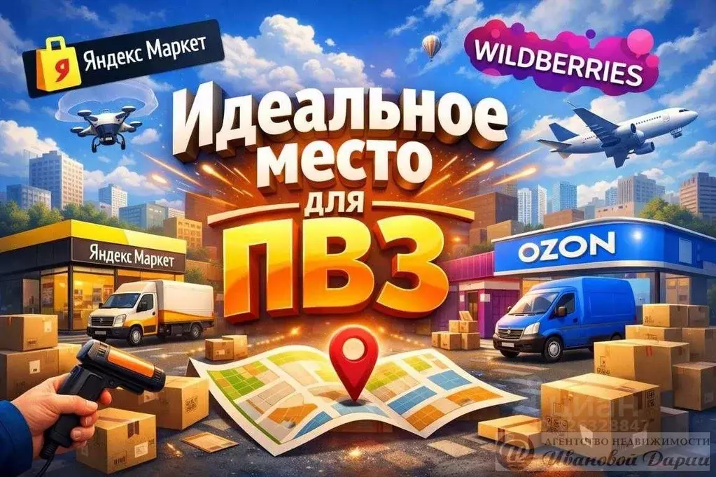 Торговая площадь в Самарская область, Самара Белорусская ул., 24 (82 ... - Фото 1