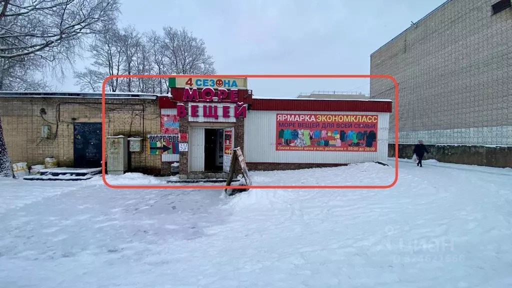 Помещение свободного назначения в Ленинградская область, Волосово ... - Фото 2