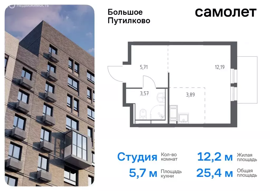 1-комнатная квартира: деревня Путилково, жилой комплекс Большое ... - Фото 0