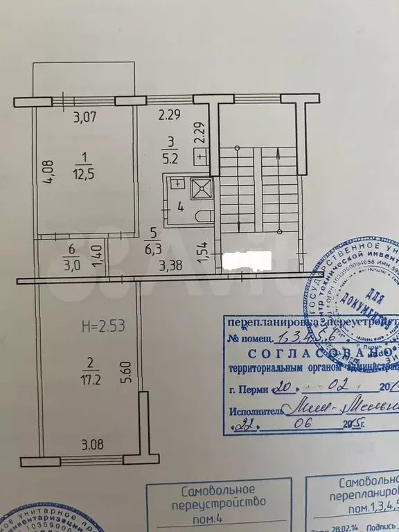 2-к. квартира, 46,5 м, 5/5 эт. - Фото 0
