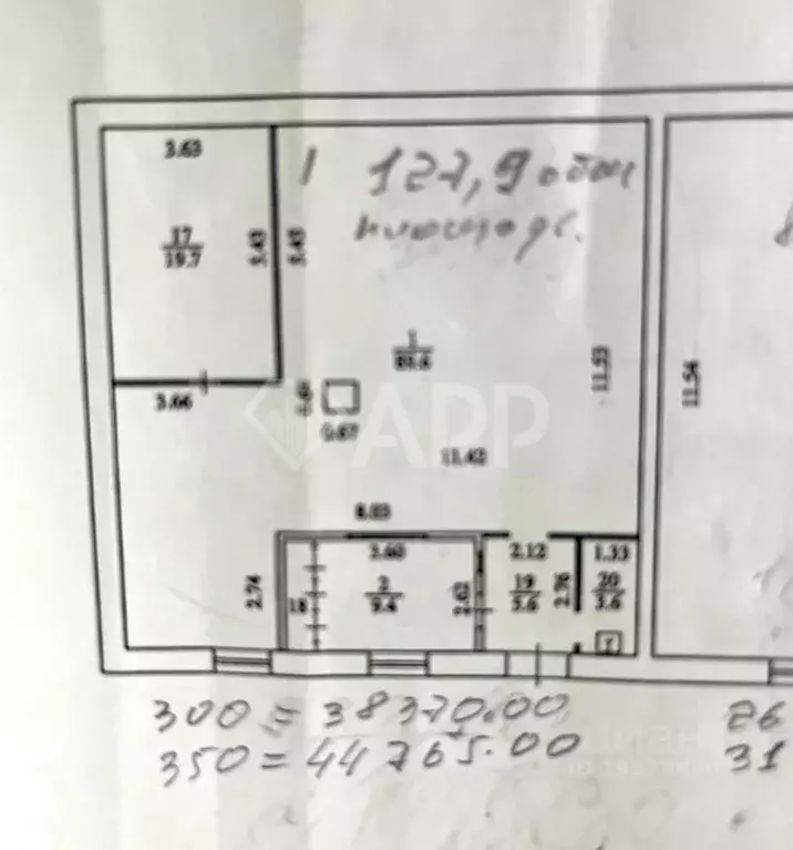 Склад в Удмуртия, Ижевск ул. Дружбы, 15 (127 м) - Фото 2