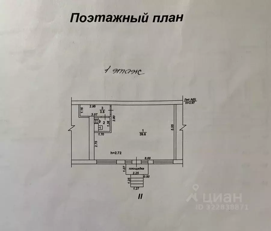 Помещение свободного назначения в Воронежская область, Воронеж ул. ... - Фото 1