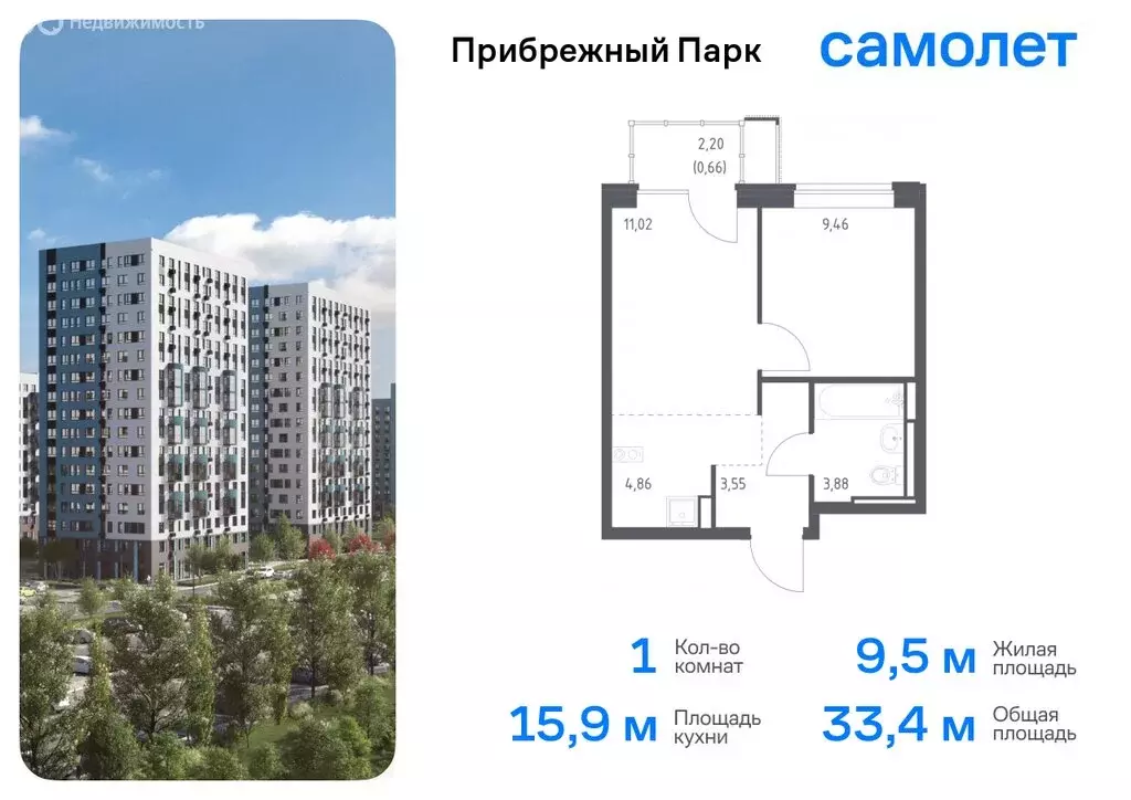 1-комнатная квартира: село Ям, улица Мезенцева, 18 (33.43 м) - Фото 0