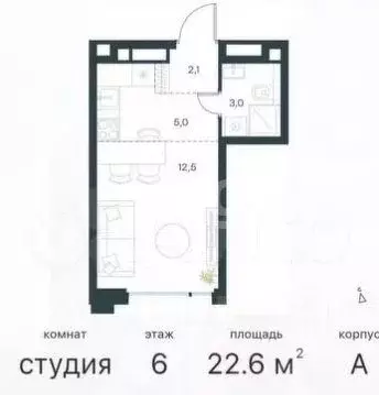 Студия Москва Большая Почтовая ул., 18/20с6 (22.6 м) - Фото 1