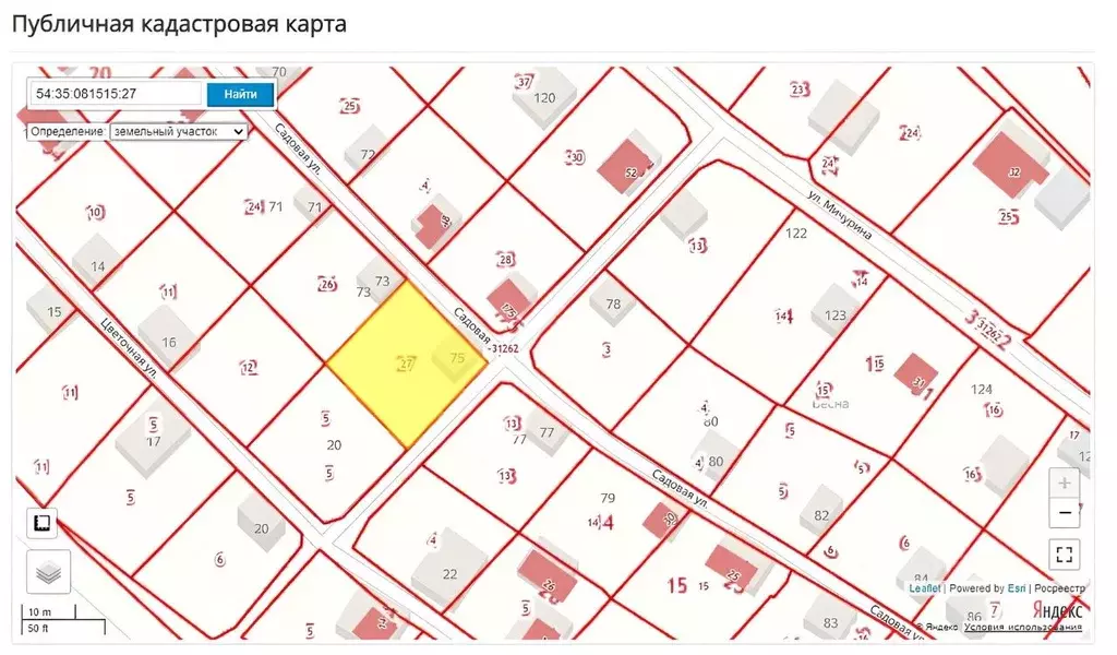 Купить Земельный Участок В Новосибирске