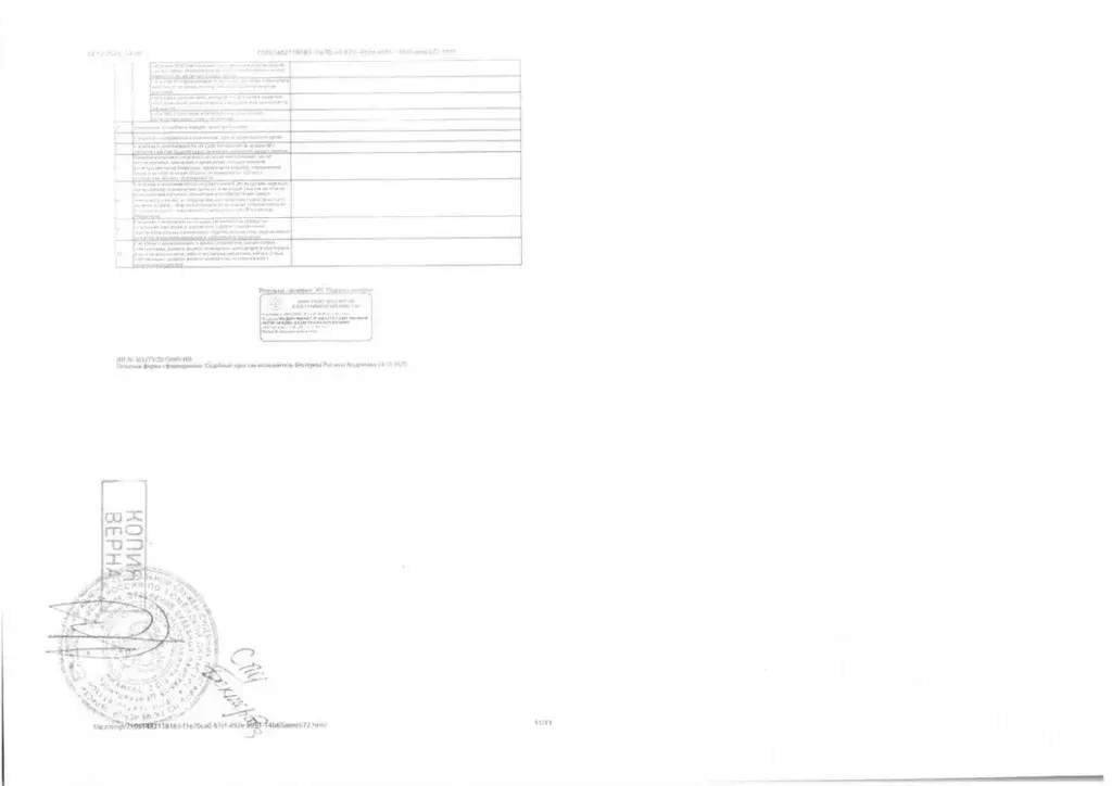 Помещение свободного назначения в Тюменская область, Тюмень ул. ... - Фото 2