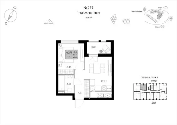 1-комнатная квартира: Судак, Алуштинская улица, 36/2 (35 м) - Фото 2