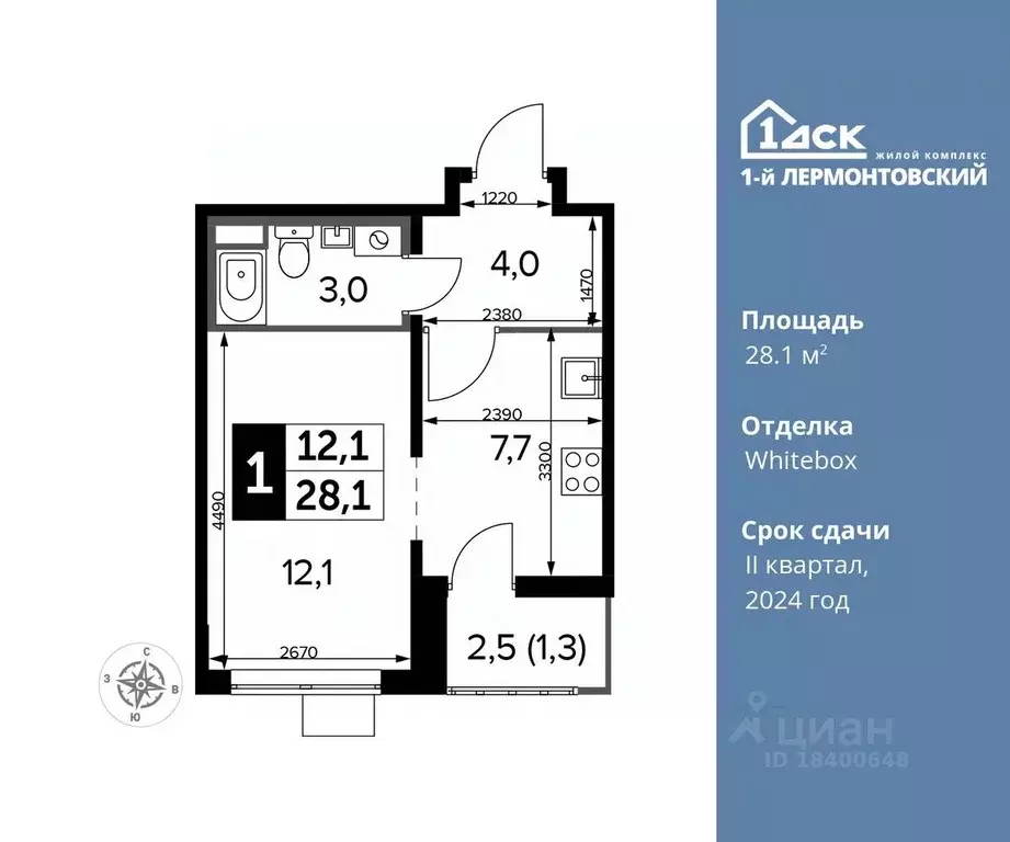 Студия Московская область, Люберцы ул. Рождественская, 12 (28.1 м) - Фото 0