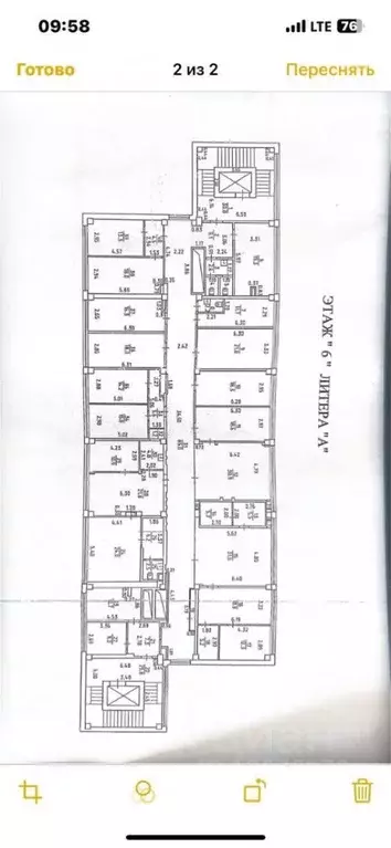 Офис в Удмуртия, Ижевск ул. Ворошилова, 109А (570 м) - Фото 2
