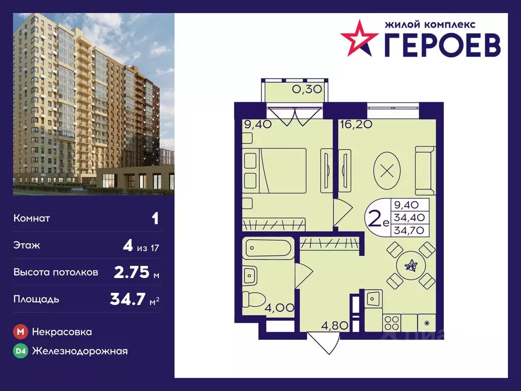 1-к кв. Московская область, Балашиха Железнодорожный мкр, Центр-2 мкр, ... - Фото 0