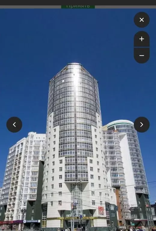 3-к кв. Свердловская область, Екатеринбург ул. Вайнера, 21 (107.0 м) - Фото 1