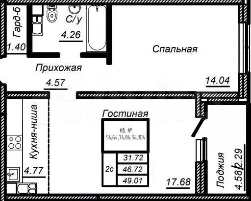 1-к. квартира, 49 м, 8/25 эт. - Фото 0
