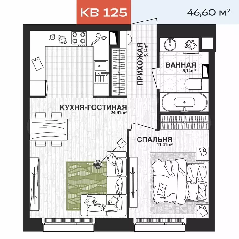 1-к. квартира, 46,6 м, 3/15 эт. - Фото 0